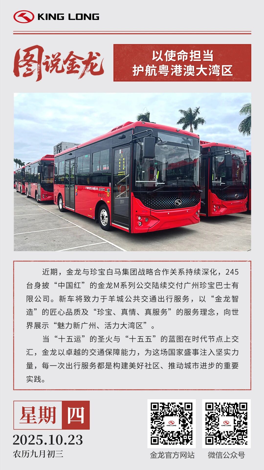图说ag真人1